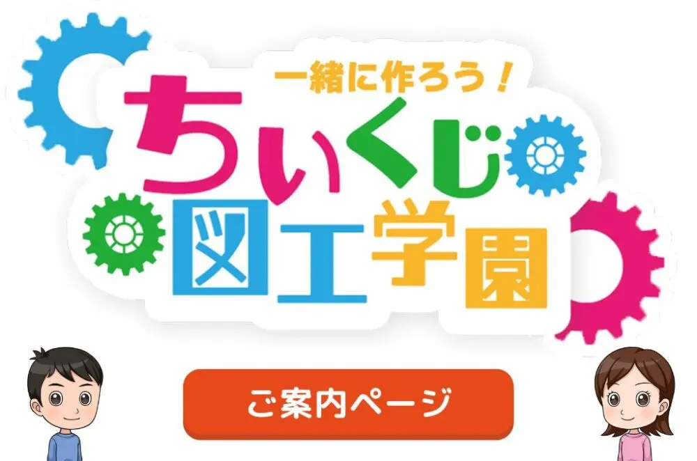 浄瑠璃人形　手作り 日本の伝統文化を楽しもう。人形浄瑠璃の作り方（清姫・ガブ、お