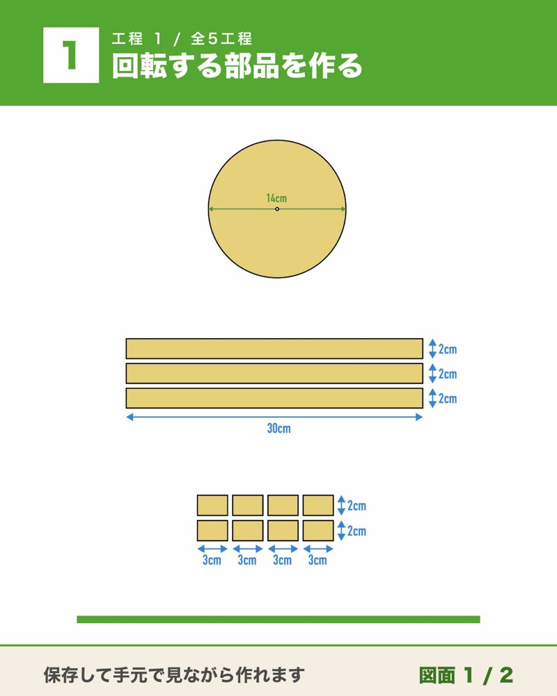 カジノルーレットの図面 4枚目