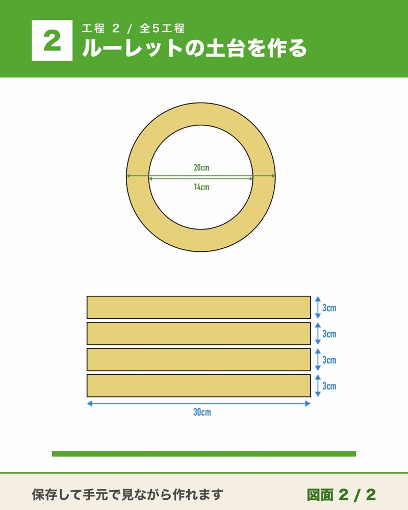 カジノルーレットの図面 5枚目