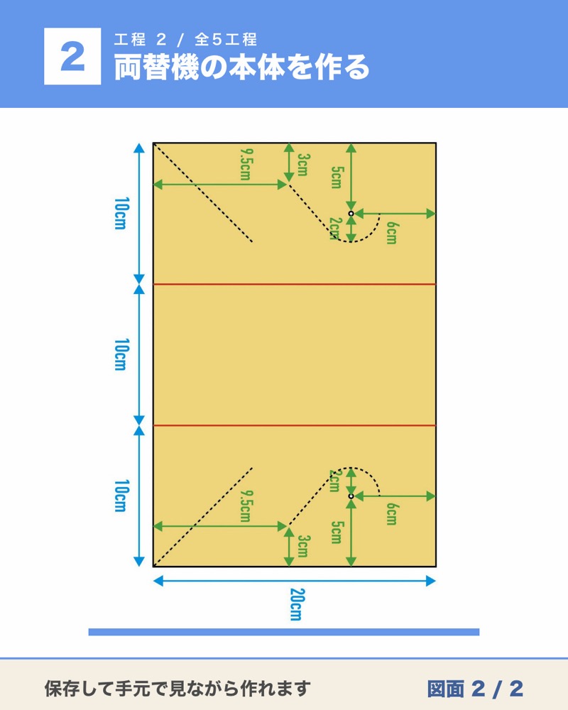両替機の図面 5枚目