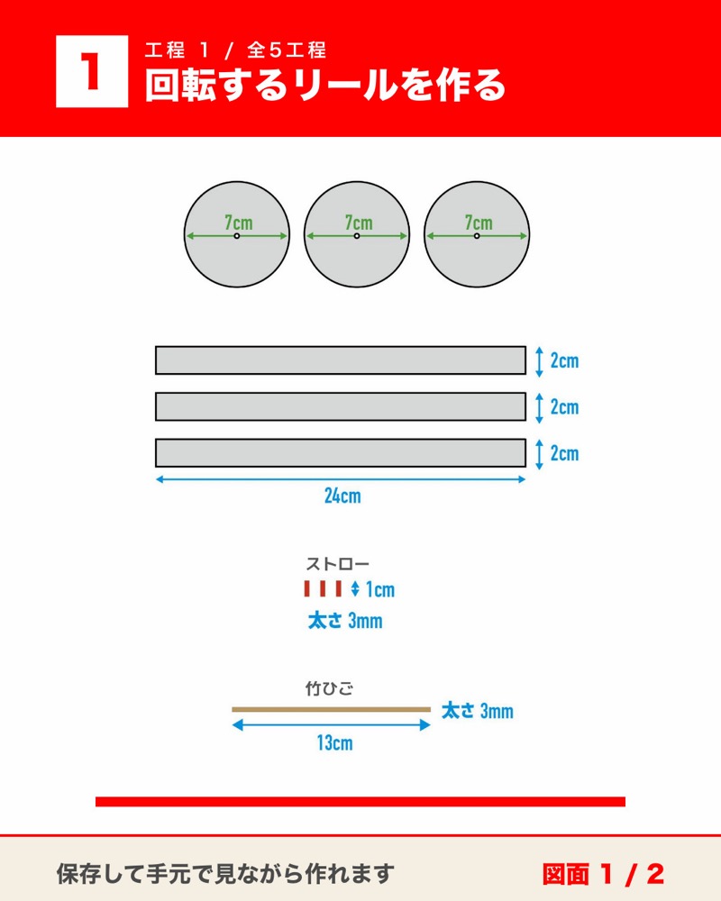 スロットマシーンの図面 4枚目