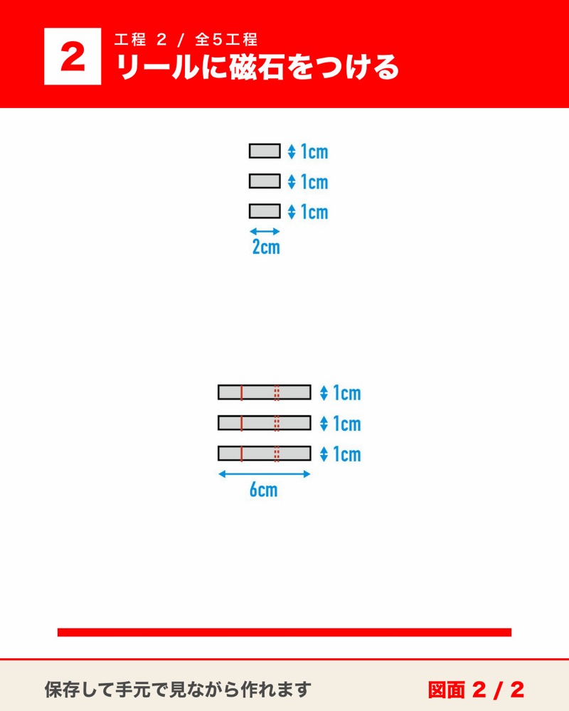 スロットマシーンの図面 5枚目
